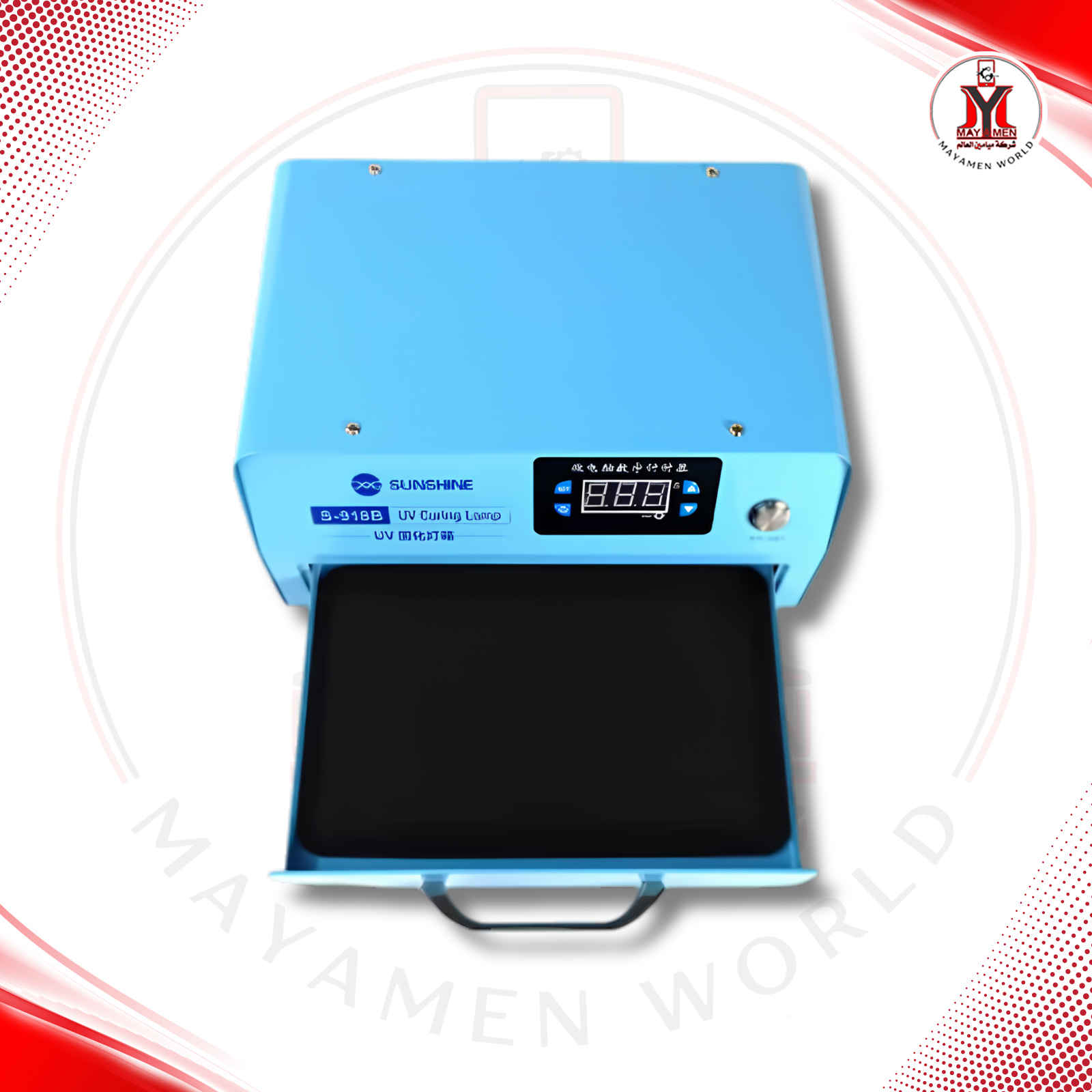 فرن اضاءة زرقاء UV LAMP SUNSHINE-918B - صورة إضافية